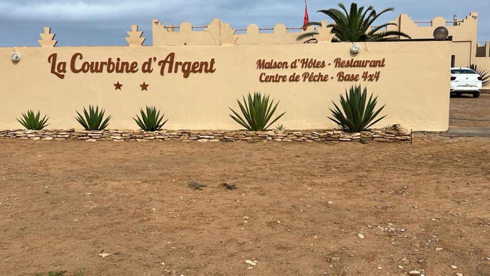 La Courbine D'Argent 호텔 Akhfennirr 외부 사진